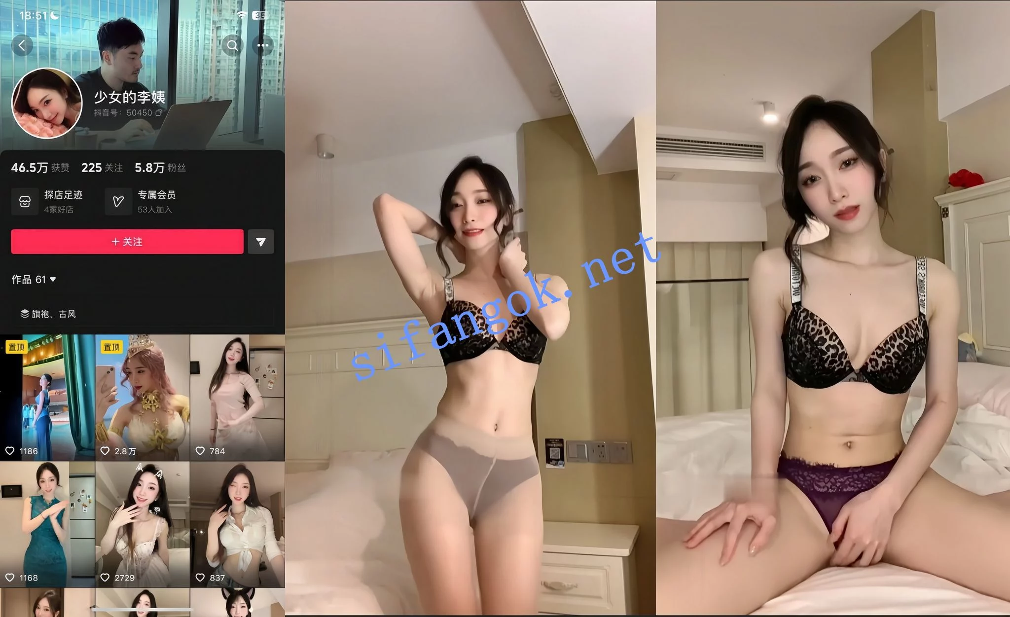 抖音 少女的李姨 骚魅少妇情趣内衣福利定制3V 骚润 图 01