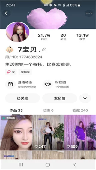 【快手】7宝贝+夕兮妹妹！童颜巨乳双主播合集（25V）首发