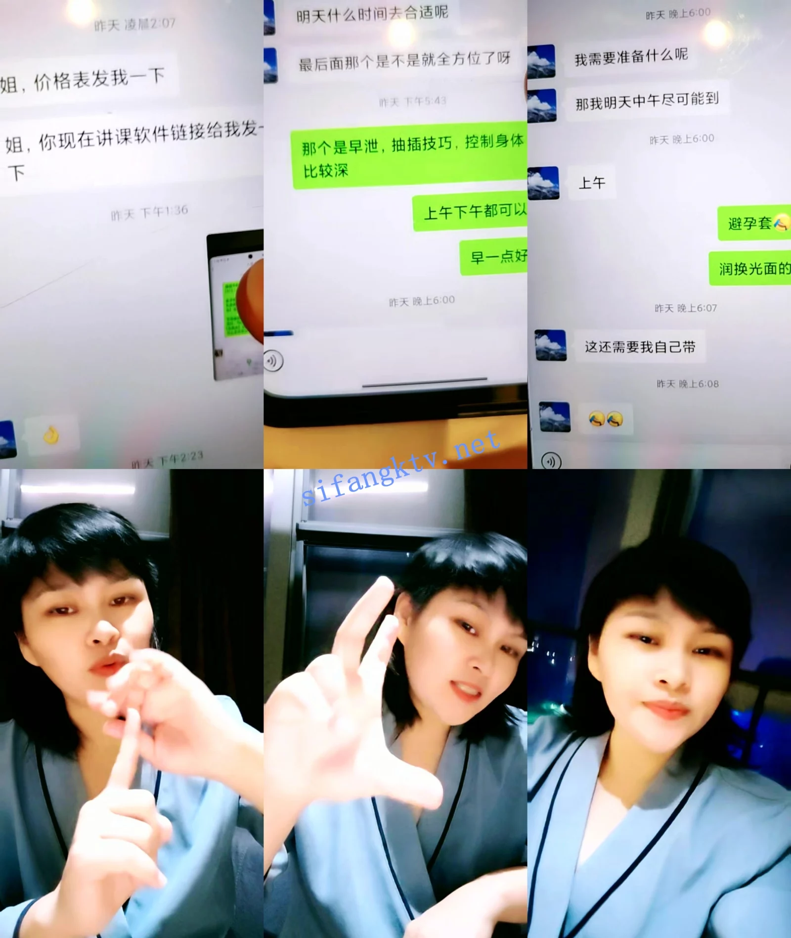 ☸性爱讲解大师【一凡回来了】带2徒弟酒店3P大战 疯狂喷水