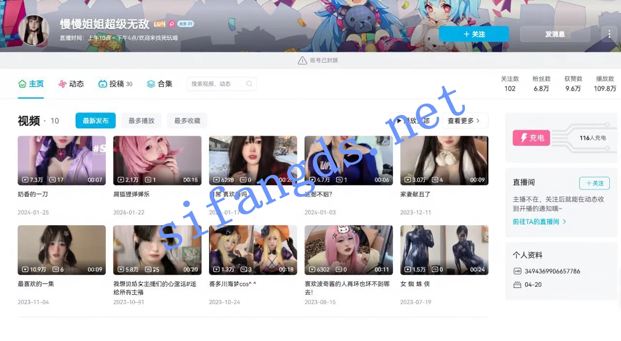 ✅B站 慢慢姐姐超级无敌 巨乳 露点裸舞 抖胸舞 大摆锤等 8V