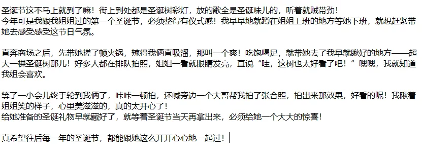 ❤️姐弟乱伦❤️亲姐姐的诱惑-灌醉强奸亲姐姐后续21-圣诞 图 01