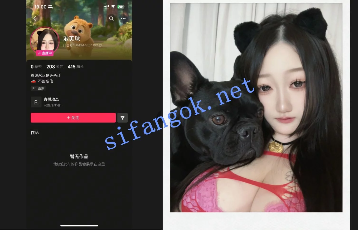 抖音巨乳 好运球/泡芙球 私人露脸吃鸡无套后入喷水福利 图 01