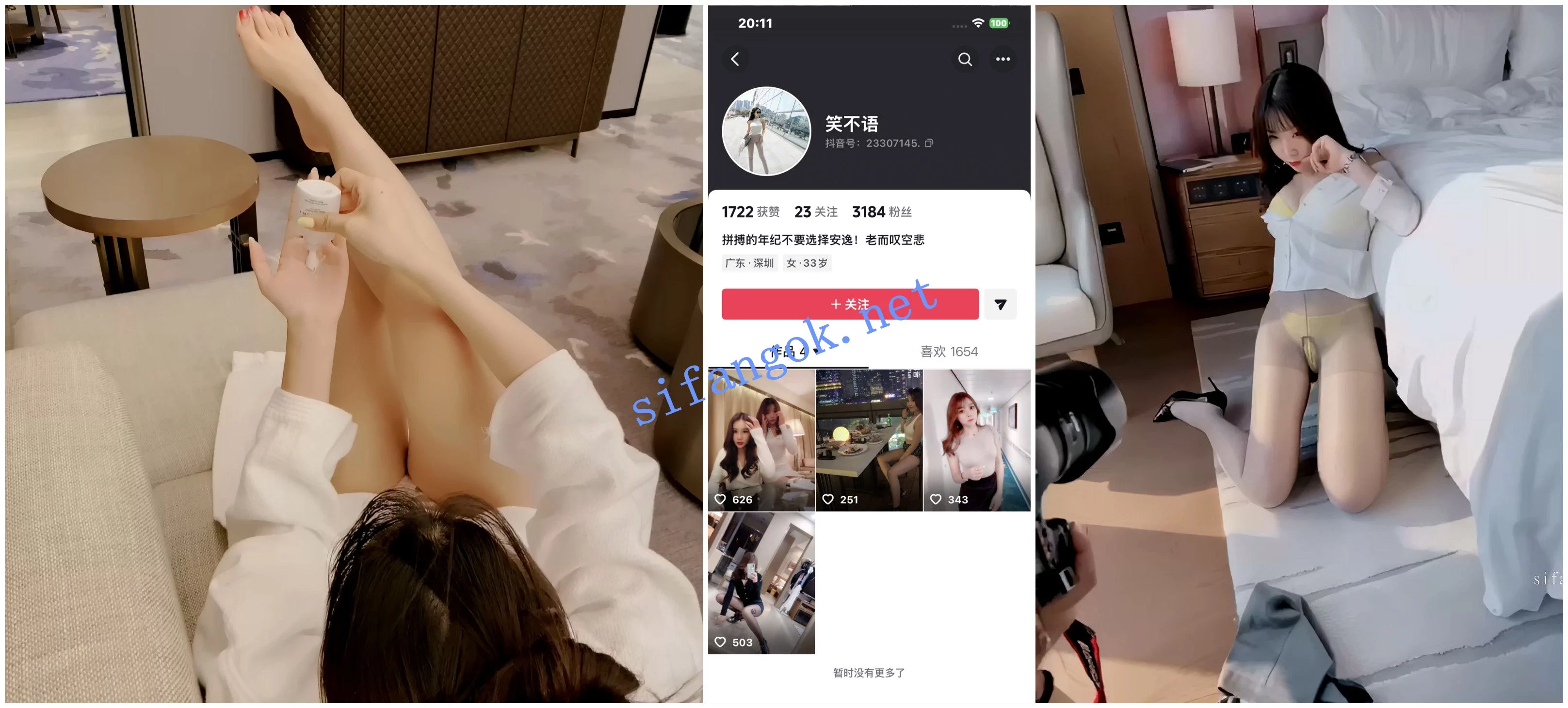 抖音福利 苗条妹子 笑不语 擦边诱惑写真拍摄现场 图 01