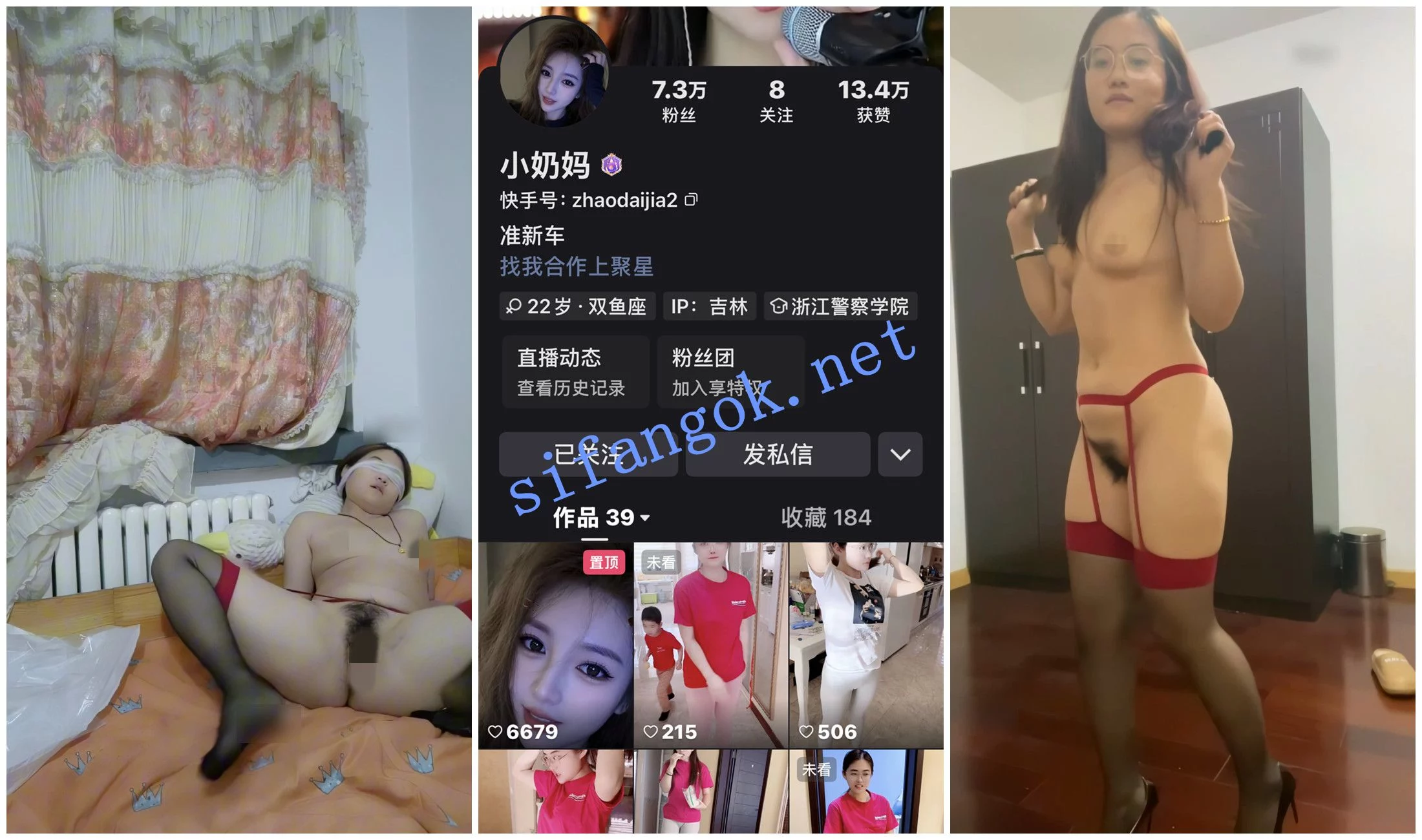 快手福利 风骚眼镜反差少妇 小奶妈 裸舞性爱XO② 图 01
