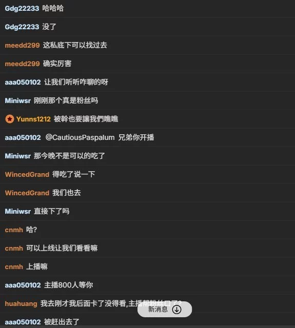 ✅ST开票 GG-BONG1 公共男厕所疑似被粉丝门外蹲守 图 01