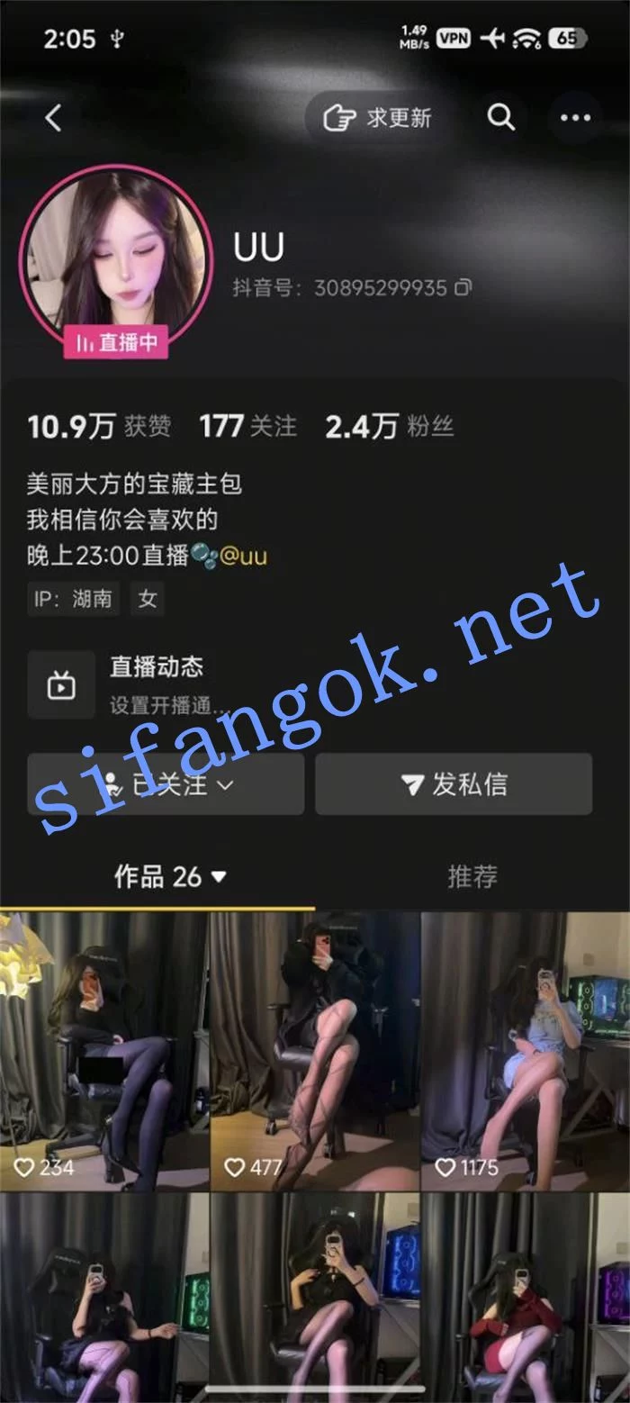 ✅抖音 UU-5 高颜大长腿 露点 B特写 阳具插B 狂插 高潮喷水
