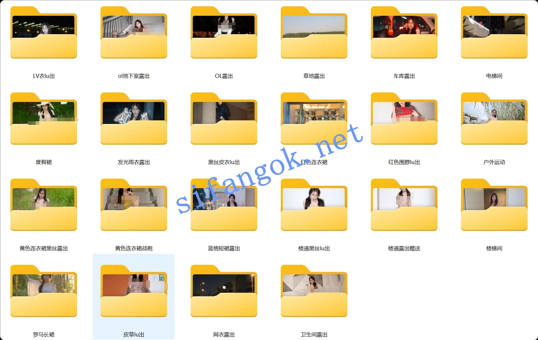 推特网黄♀️Ceasonshot 户外+露出 未流出大合集 极品反差母狗 图 25
