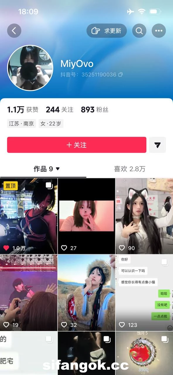 抖音 绝美清纯女神 Miyovo 私密视图 太漂亮了 顶美颜值 图 01