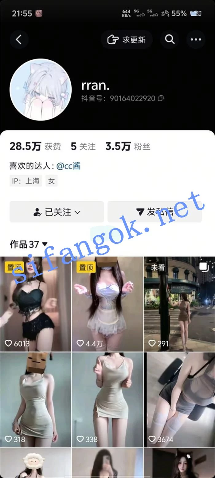 ✅抖音 rran 极品身材妹子 露点 裸舞 发骚勾引等 最大尺度