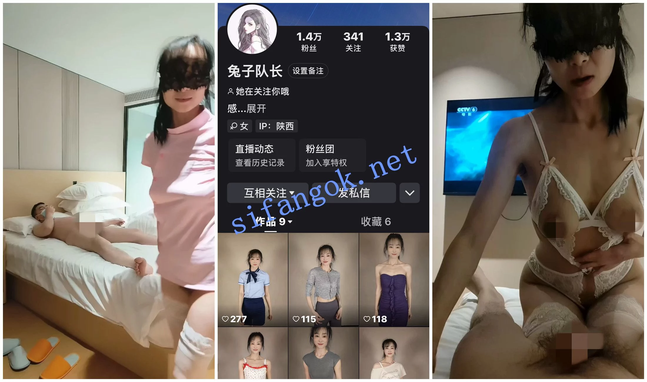 快手福利 风骚大奶熟女 兔子队长 与炮友性爱啪啪.6 图 01