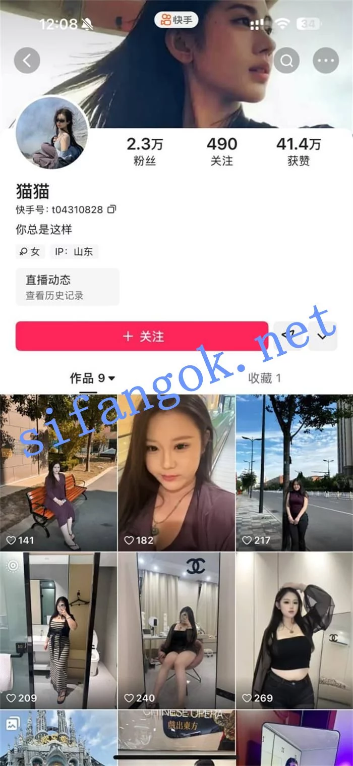 ✅快手 猫猫 气质丰满巨乳 露点 啪啪做爱 狂操 自慰等 图 01