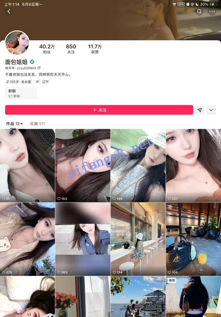 快手 面包姐姐 高颜大长腿御姐 大尺度骚舞 双视角勾引