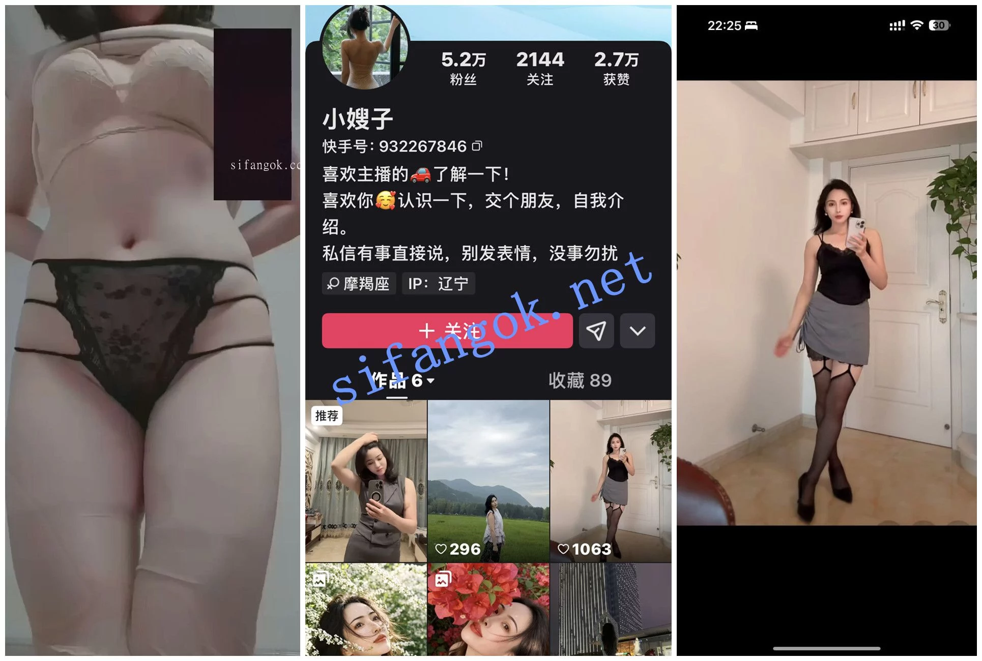 【快手福利】淫荡苗条熟女【YY小嫂子】1V1裸聊自慰淫语