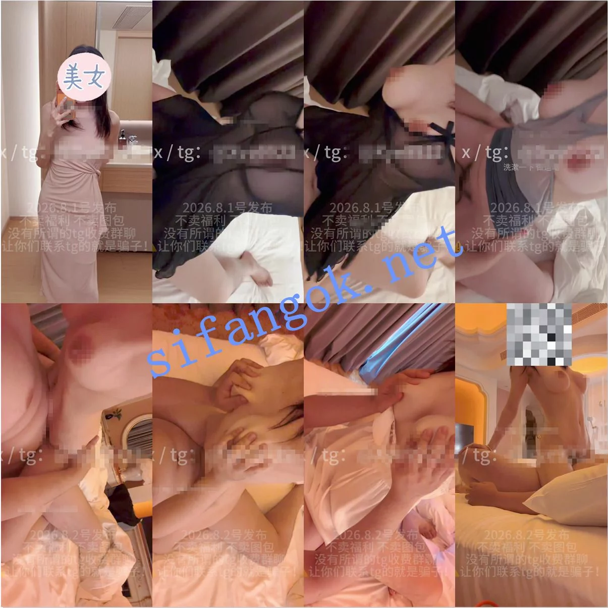 ❤️ 天菜 超漂亮巨乳水蛇腰极品 幸运鹅 约啪金主 2 图 19