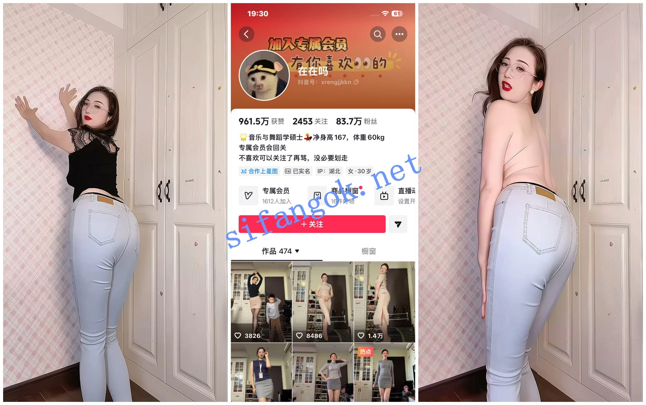 抖音福利 风骚宝妈 在在吗 上帝视角掰穴自慰发骚④ 图 01