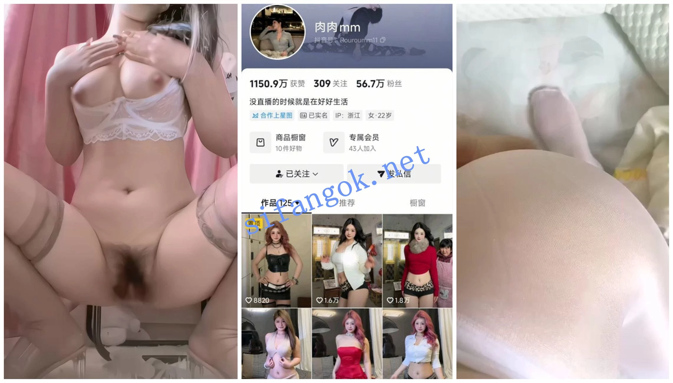 抖音福利 Q弹嫩妹 肉肉mm 裸舞后背掰屁眼骚穴 图 01
