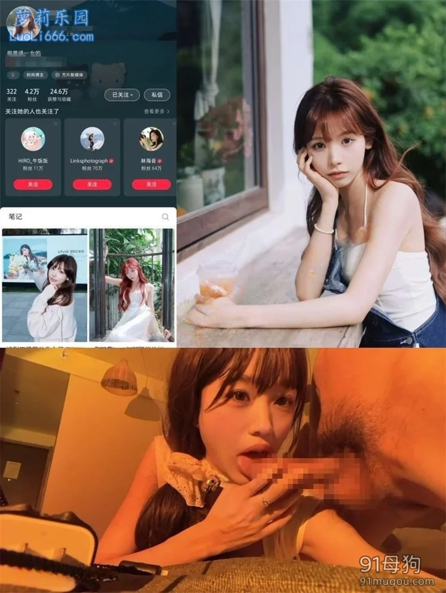 极品泄密 超高颜值极品女神原档泄密流出 图 13