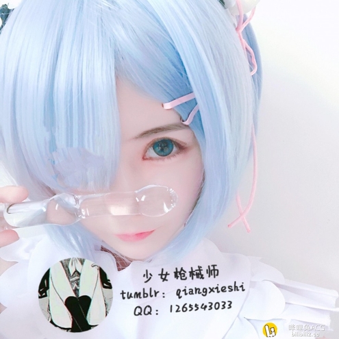 少女枪械师 – 蕾姆 [78P+4V/559M]