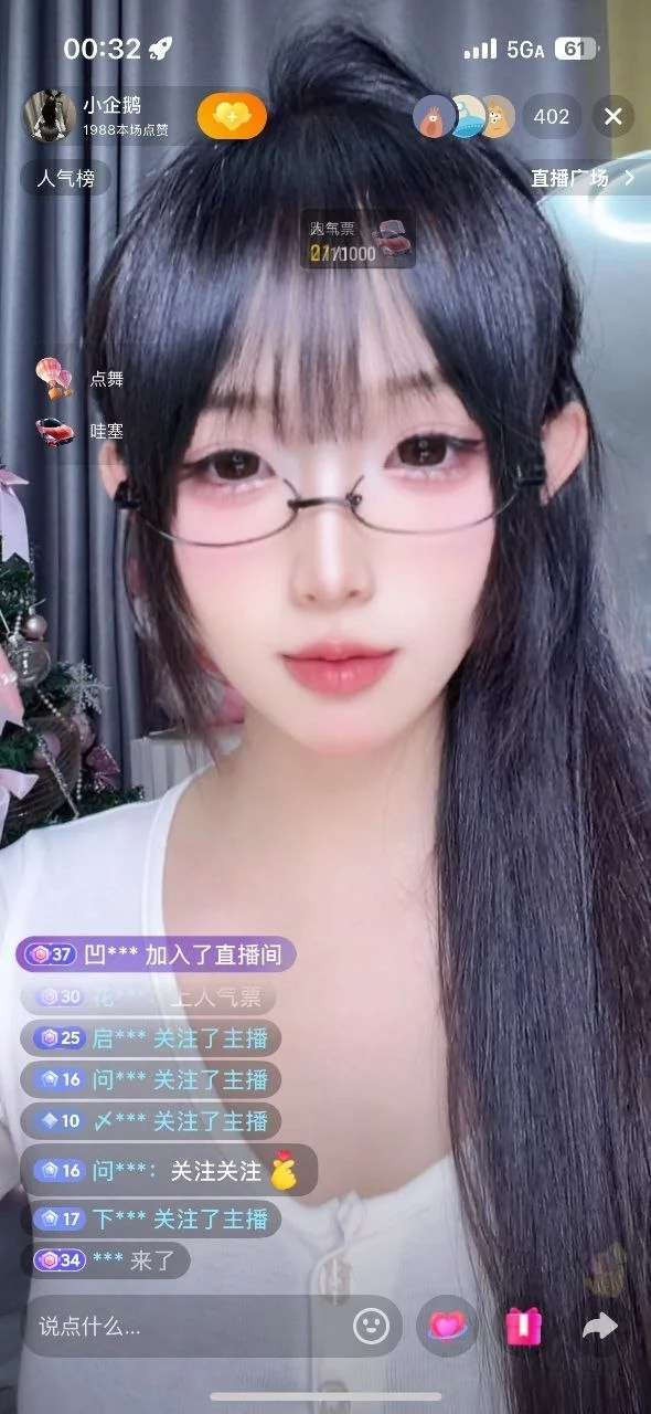 ✅抖音 小企饿 高颜好身材 露点 B特写 裸舞 弹力插B等 图 01