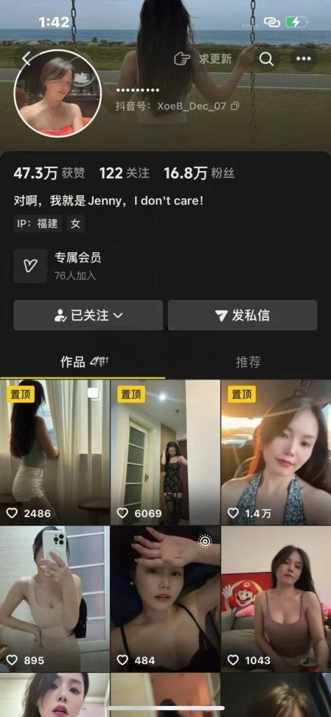 【抖音】气质小少妇【jenny】跟金主爸爸大哥线下约啪 很骚【2V】【765M】
