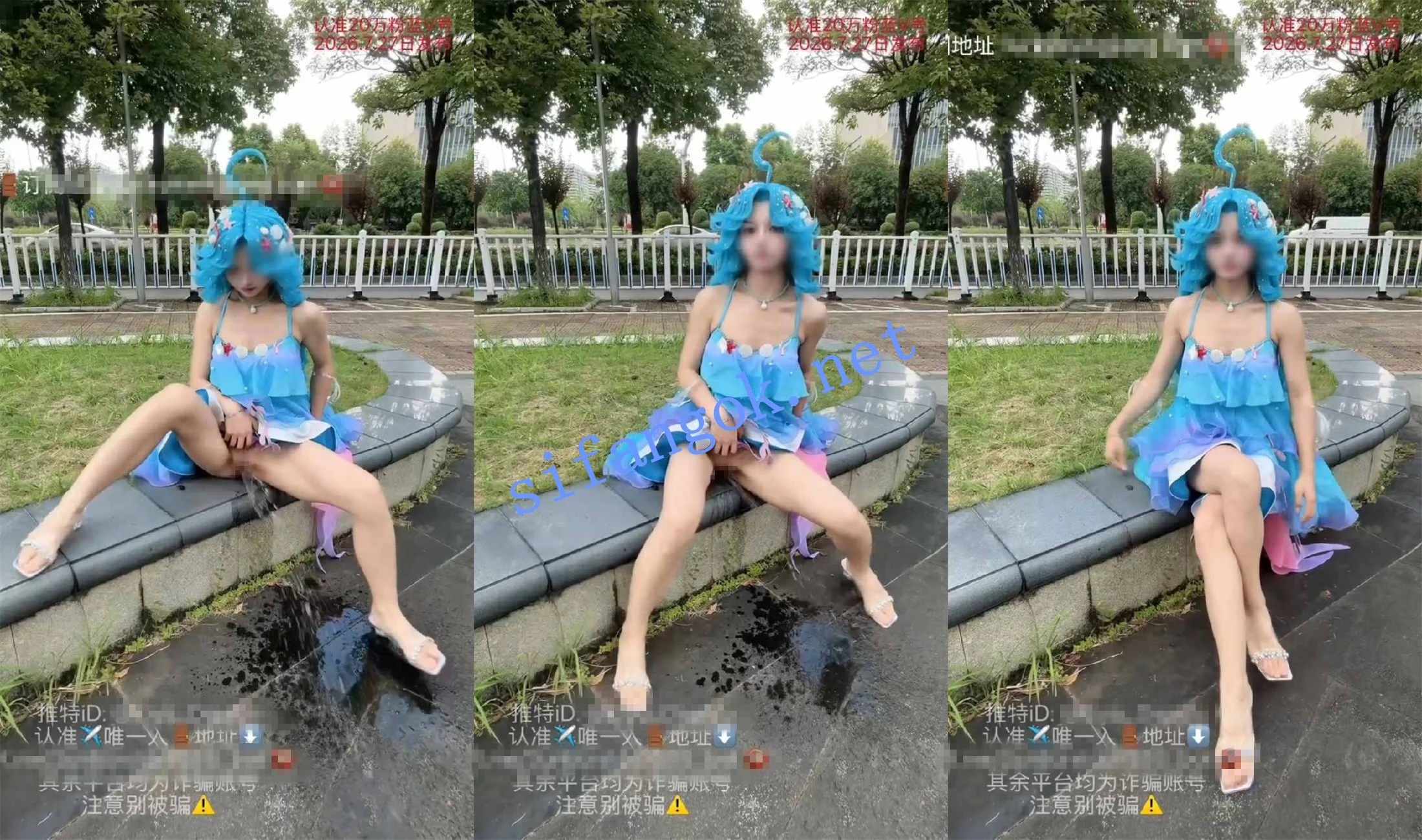 ❤️超美07反差在校艺术生 铃木奈雪 7.28性爱 马路喷水 图 03
