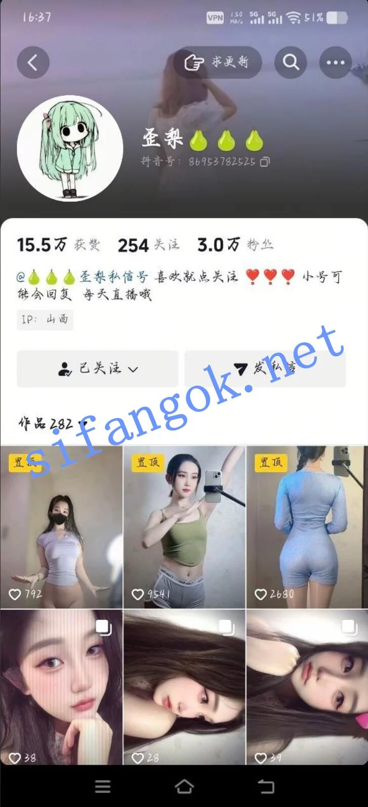 【抖音】极品御姐博主【歪梨】最新付费大尺度私拍 裸舞等