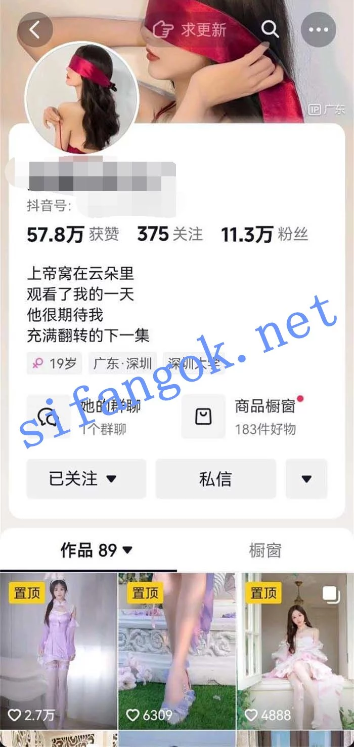 ✅抖音 梁笳怡 爱滑雪良家反差婊 露点 啪啪做爱 阳具插B等