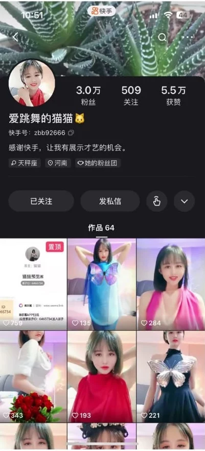 快手超骚主播 爱跳舞的猫猫首度沐浴裸秀露点福利+直播切片【11V】【1.06G】