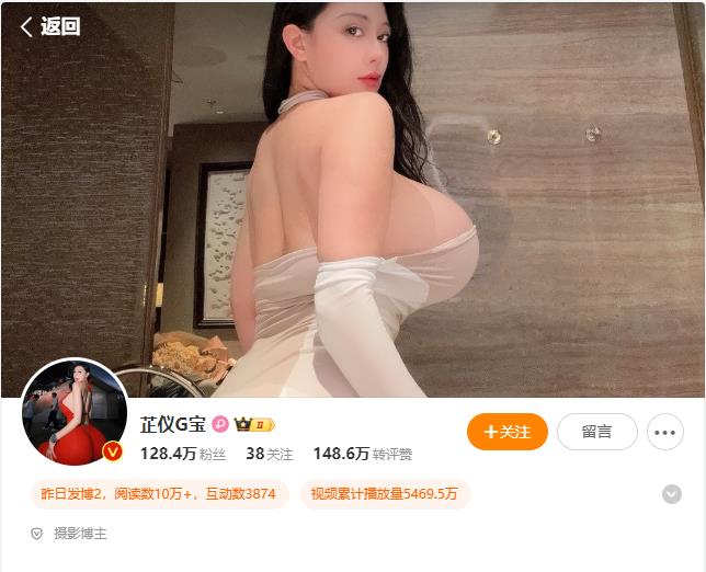 微博百万粉抖音巨乳女神【芷仪g宝】大诗瑶最新，无套啪啪喷水后入女上抠穴4.0T大肥臀
